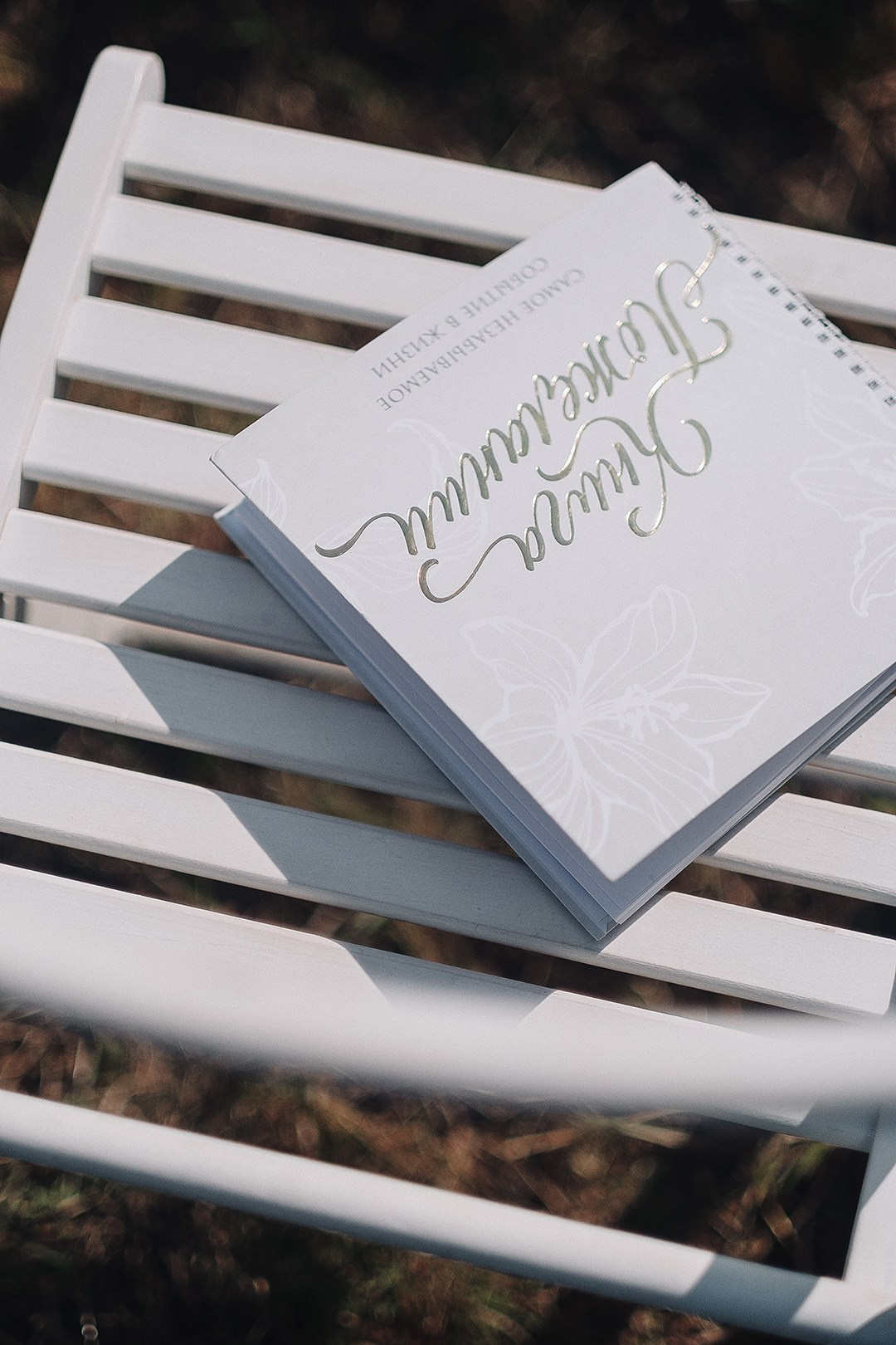 Макс & Алина. Свадебный и семейный фотограф в Казани и Зеленодольске Ланочкин Илья