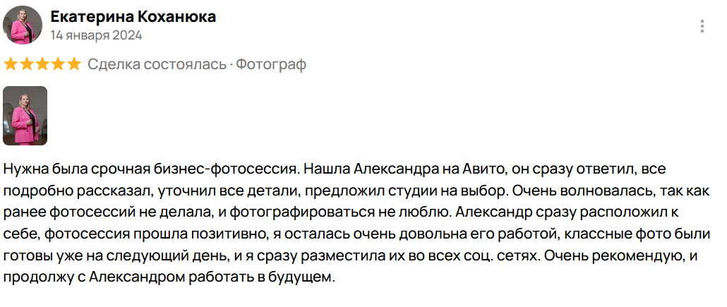 Индивидуальные и семейные фотосессии в Санкт-Петерубрге