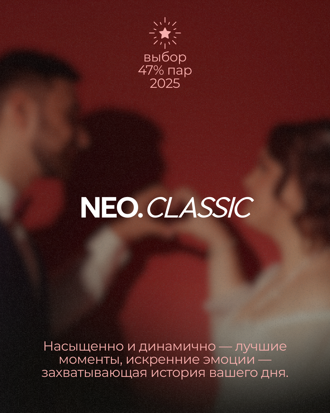 Свадебные видео. Видеограф в Новом Уренгое