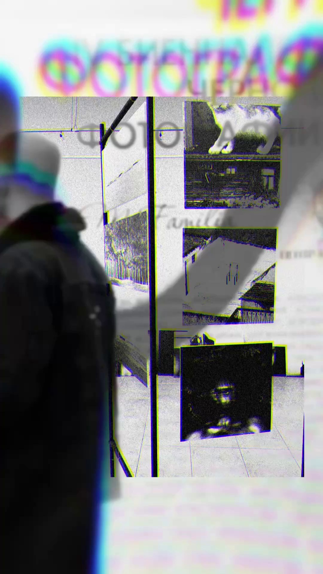 ПРОТОКОЛ ТЕНЕЙ. Предание о руинах: АРХИВ ПУСТОТЫ