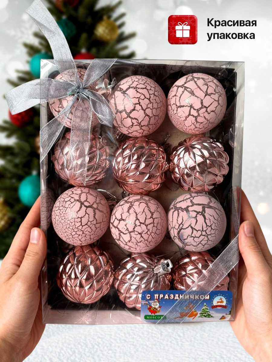 НОВОГОДНИЕ ШАРЫ. Студия Антонины Баушевой