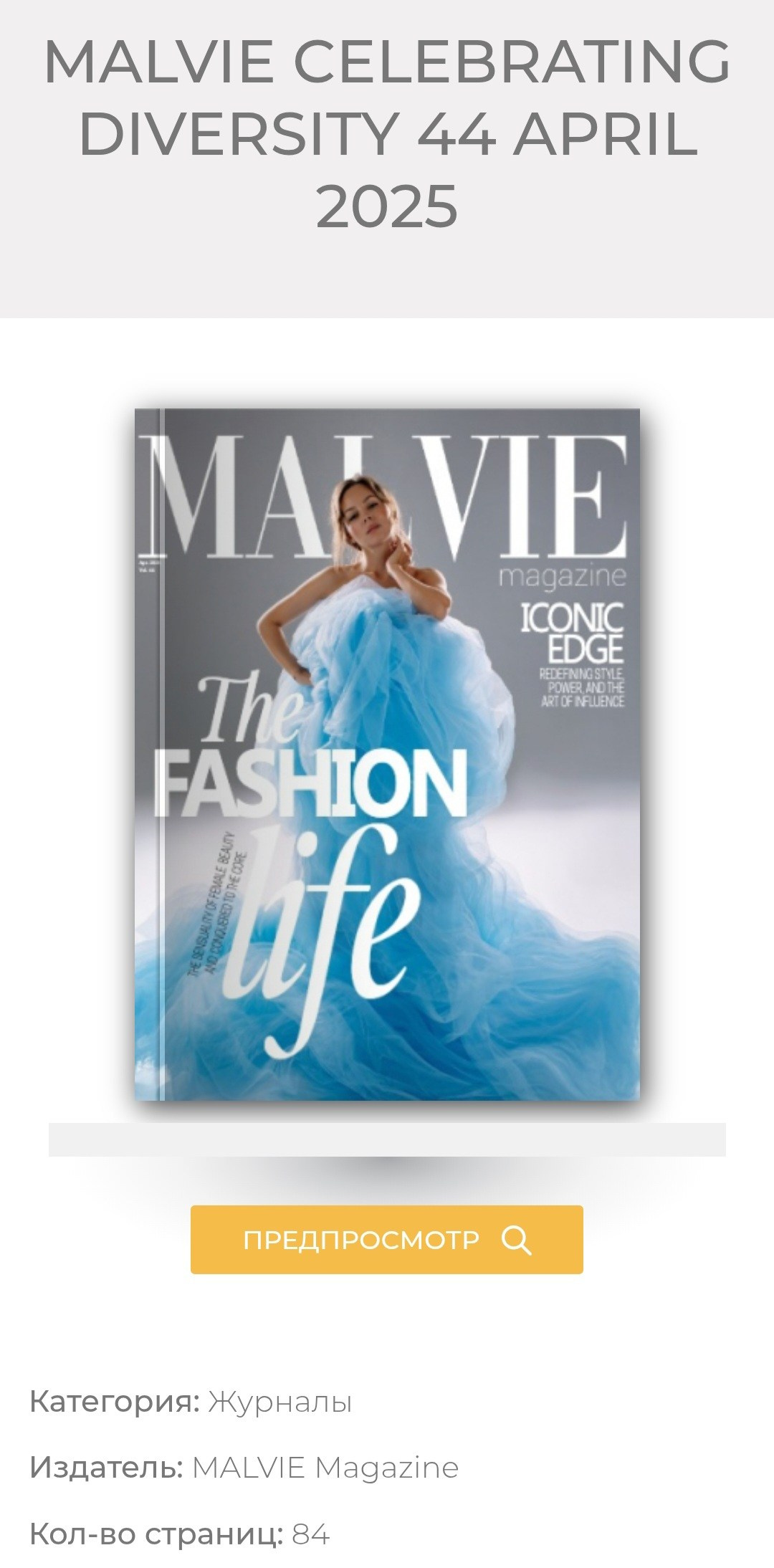 Ocean. Фотограф в Москве Яна Полосина