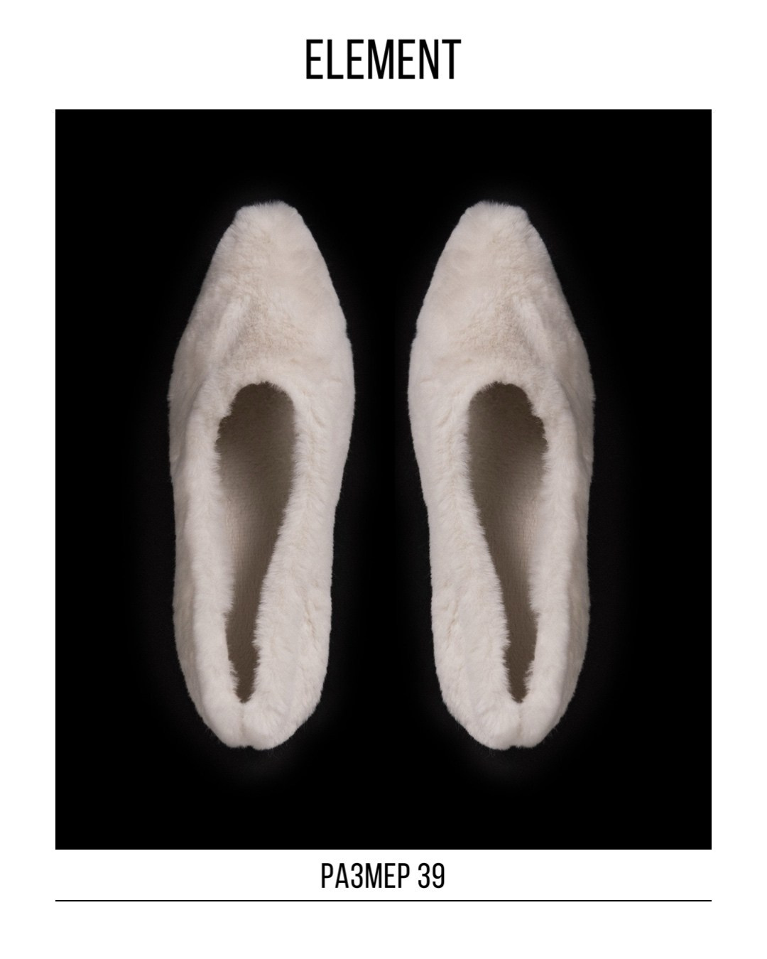 Туфли, босоножки. ELEMENT прокат одежды, обуви и аксессуаров