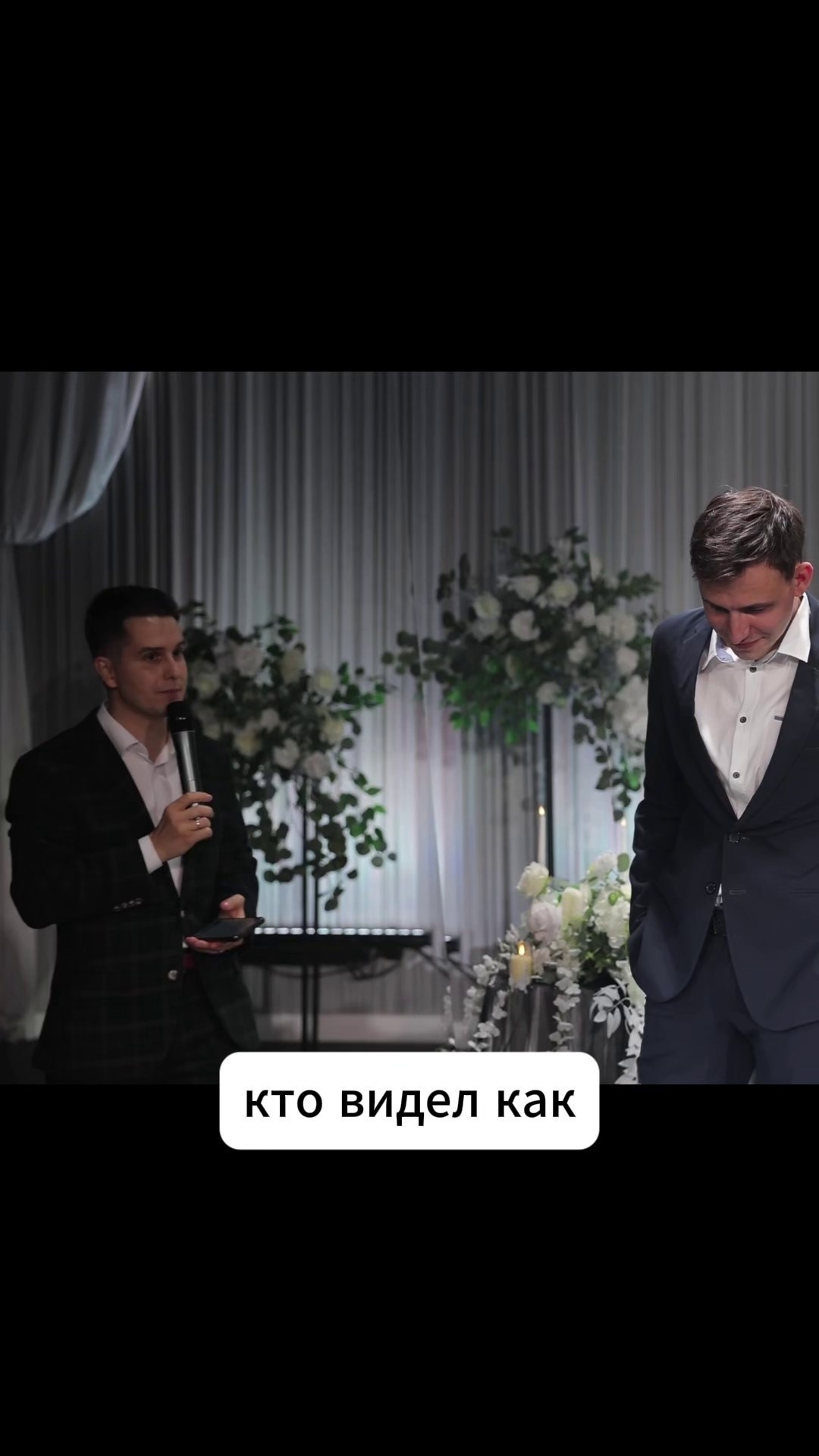 Ведущий Андрей Кислый — свадьба юбилей корпоратив в Питере