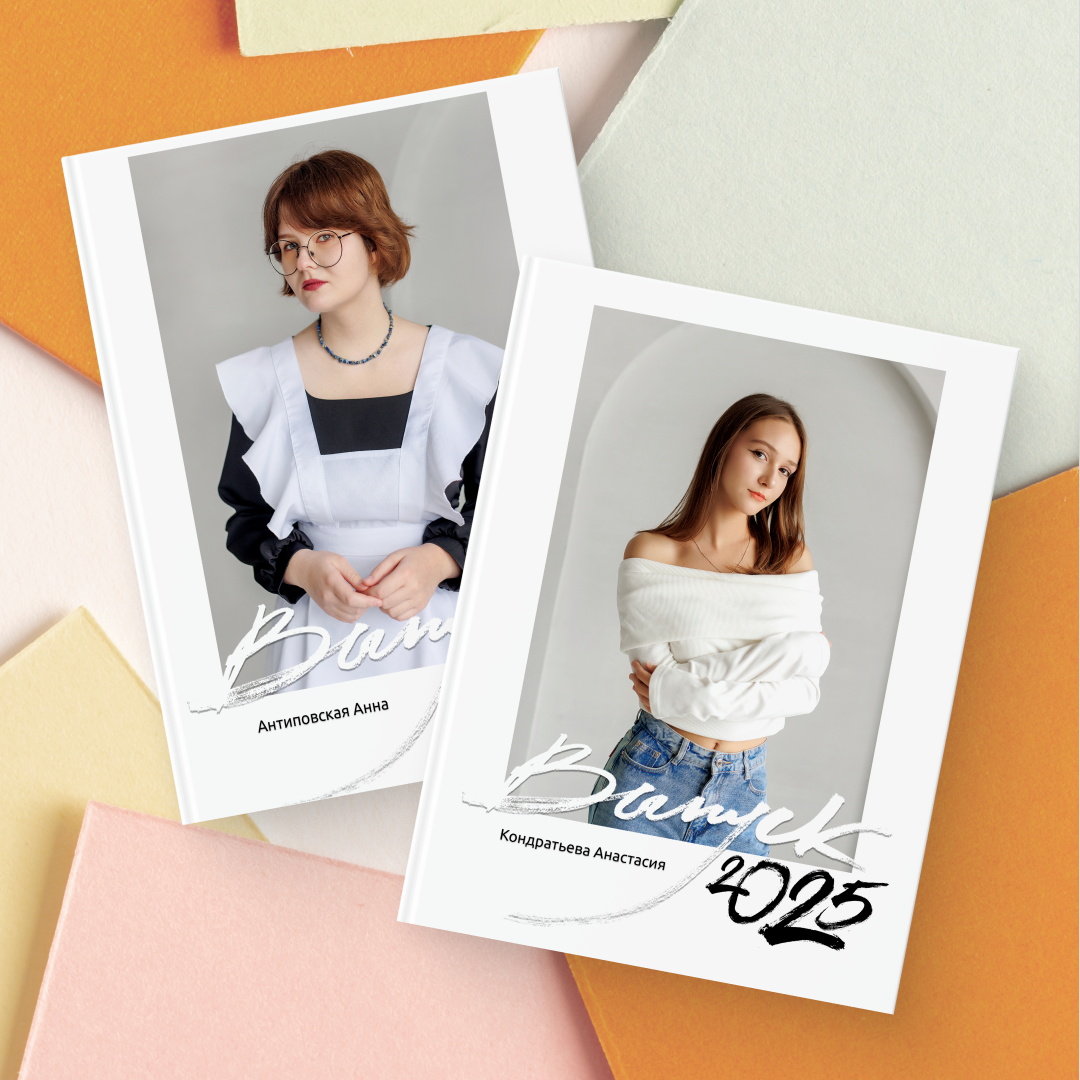 Выпускные альбомы для 9 и 11 класса — Владимир и Владимирская область. Выпускные альбомы во Владимире «Выпускник 33» ✨