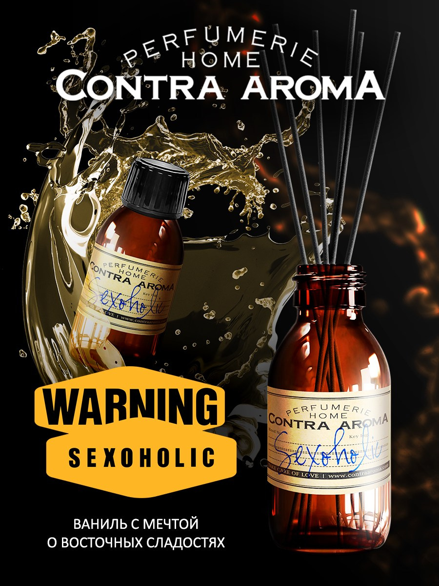 CONTRA AROMA. MoshaDesign
