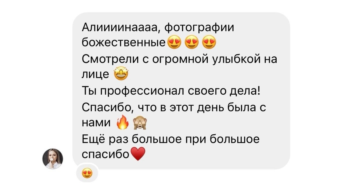 Моменты и истории о вас настоящих