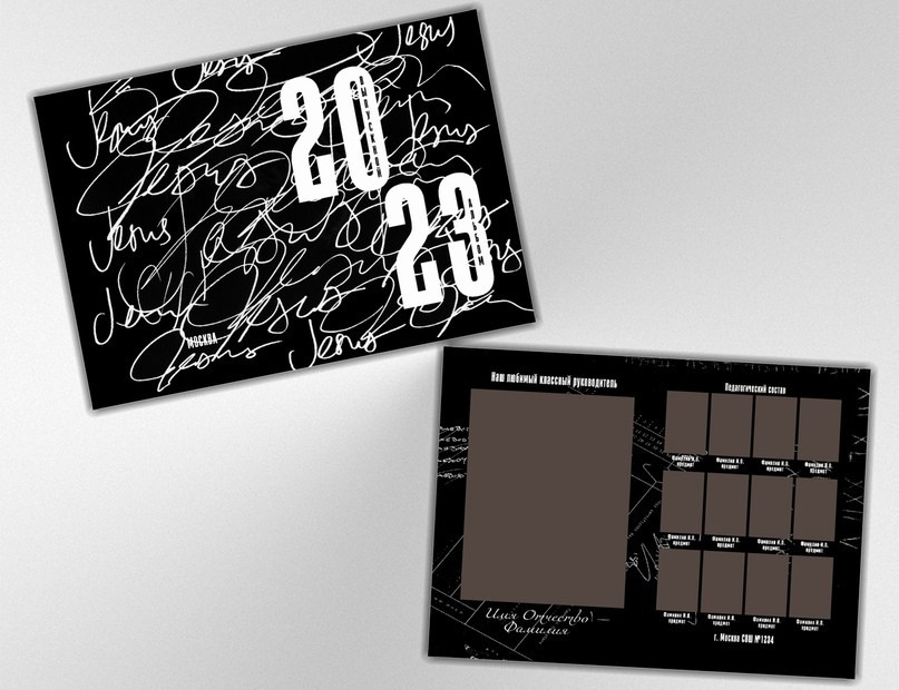 Макеты альбомов 9 — 11 класс. Индивидуальная и свадебная фотосъёмка в Москве и МО Ерёмин Павел