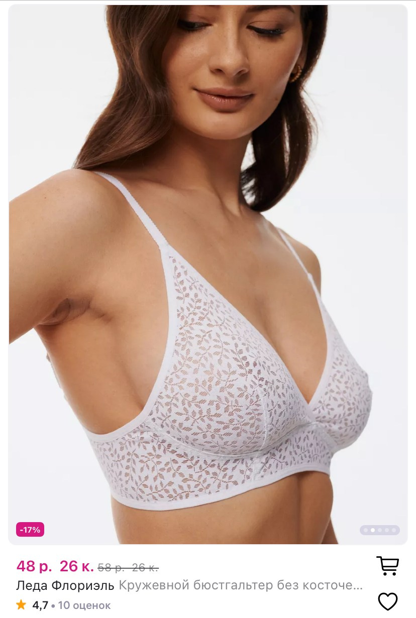 Маркетплейсы. Фотограф Марина Голубева, Минск. Съемка для брендов, реклама