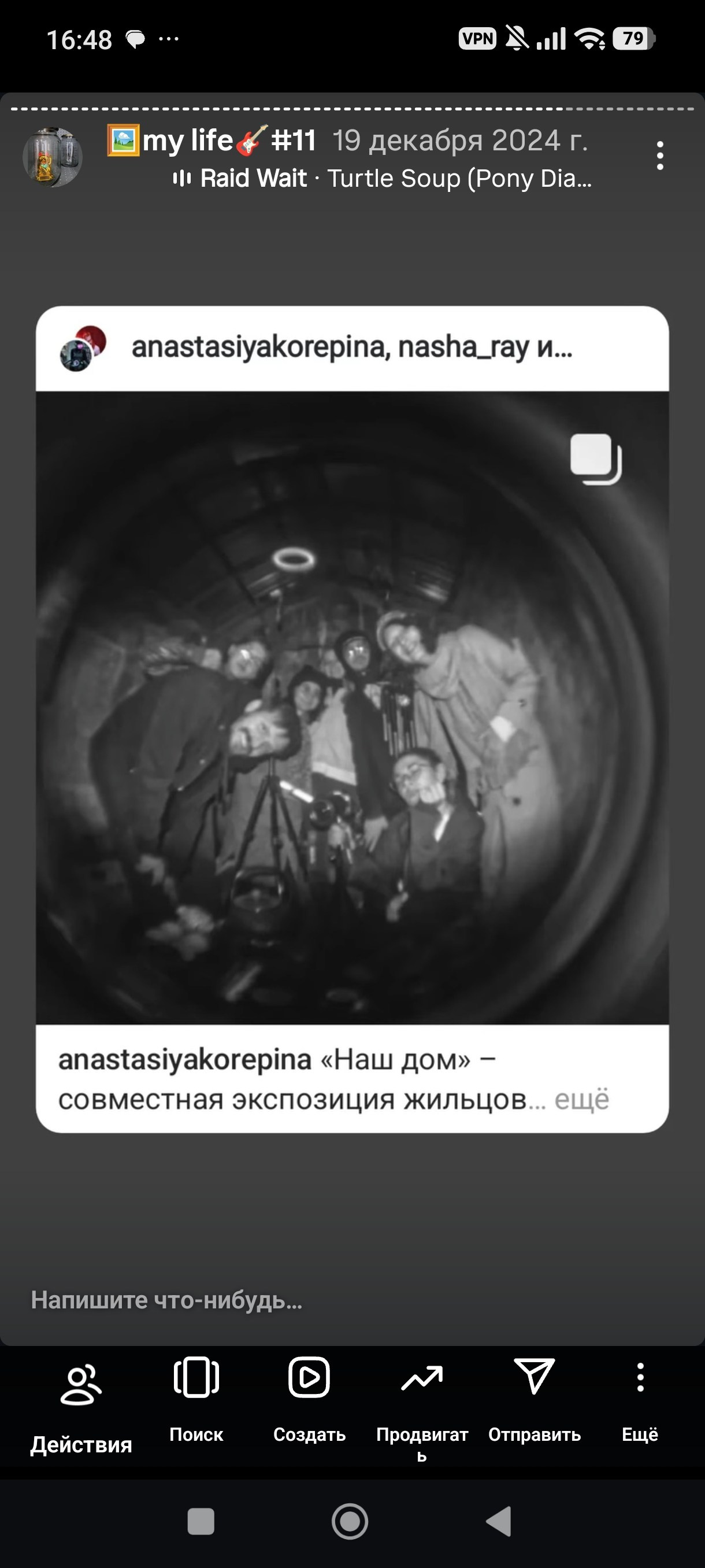 HR — хронология проживания реальности. Роман Ходырев — художник, фотограф, музыкант, эзотериолог. Санкт-Петербург, Рига