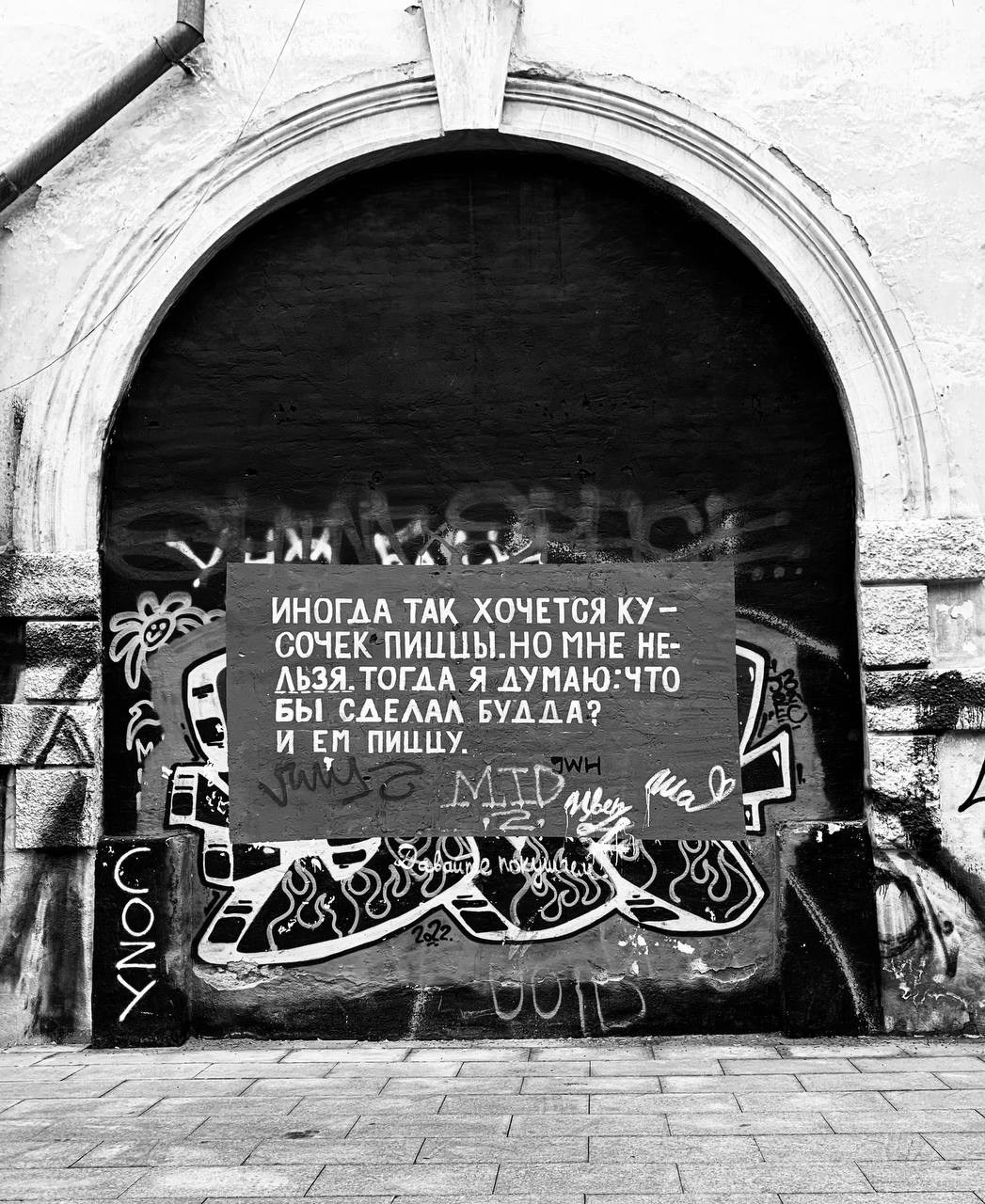 Стрит фото. Фотограф в Екатеринбурге Татьяна Соколовская