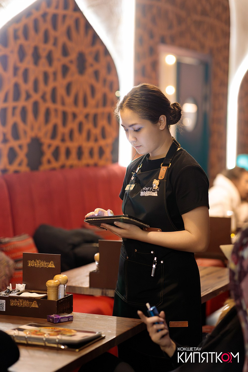 CAFFEIN / BEDDUIN. КИПЯТКОМ КОКШЕТАУ