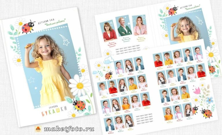 ДЕТСАД. Фотограф, видеооператор Нина Коршунова