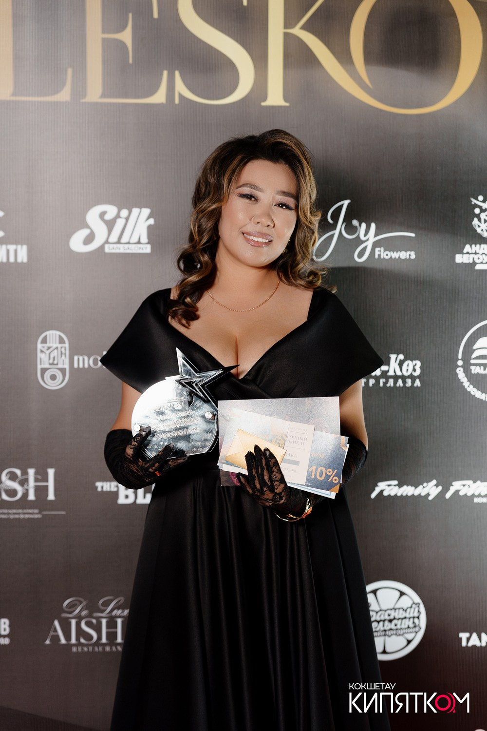 SBLESKOM 2025. КИПЯТКОМ КОКШЕТАУ