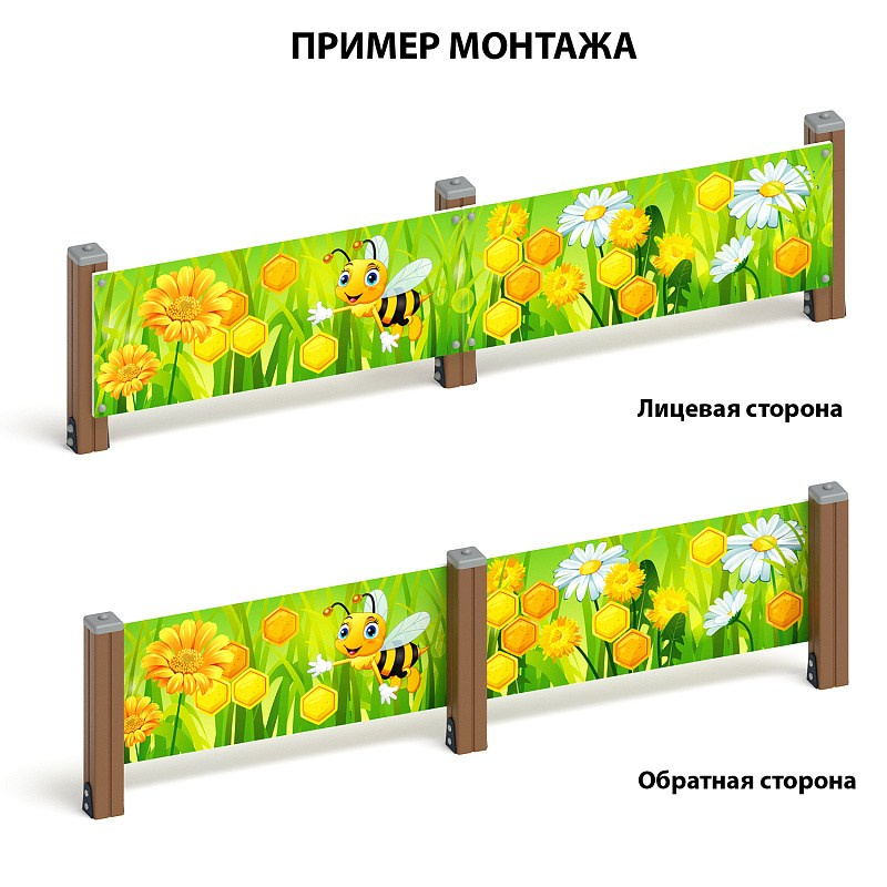 Пчелка - Ограждение из фанеры и бруса - МФ 90.01.01-07 Габариты (ШхДхВ): секция 1220х18х480 мм Зона безопасности, мм: 1000x1000