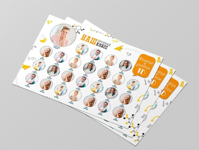 Выпускные альбомы. ГЛАВНАЯ