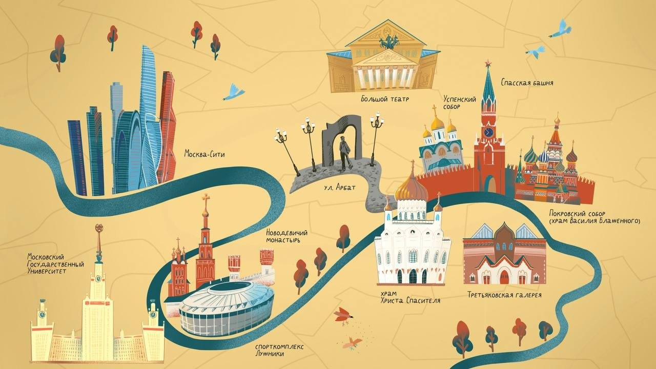 В путь!. Динара Байгельдина — Графический дизайнер и художник-иллюстратор