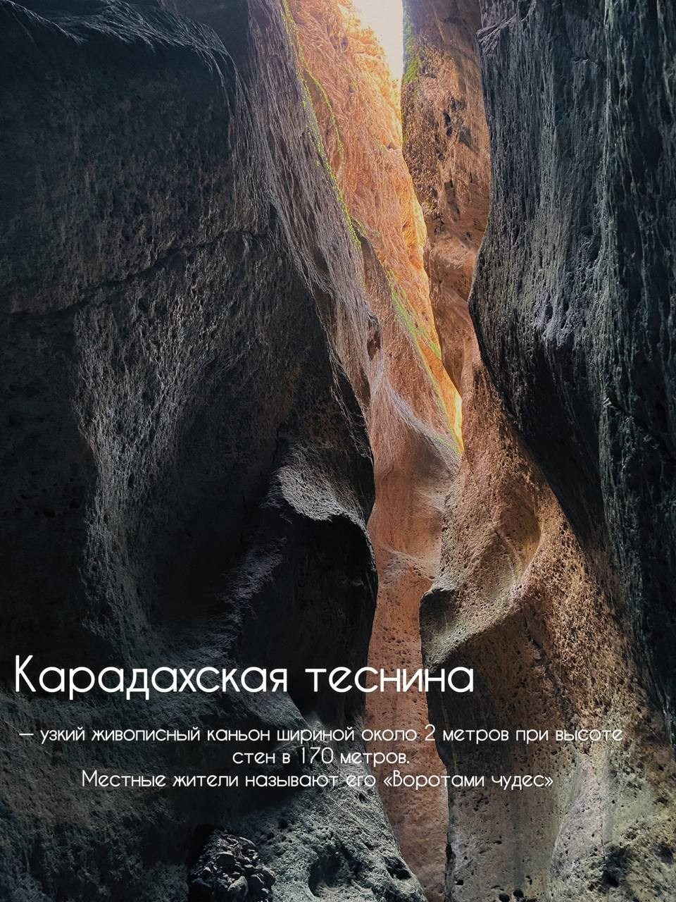 TRAVELERS: гайды, фото из путешествий, личные рекомендации