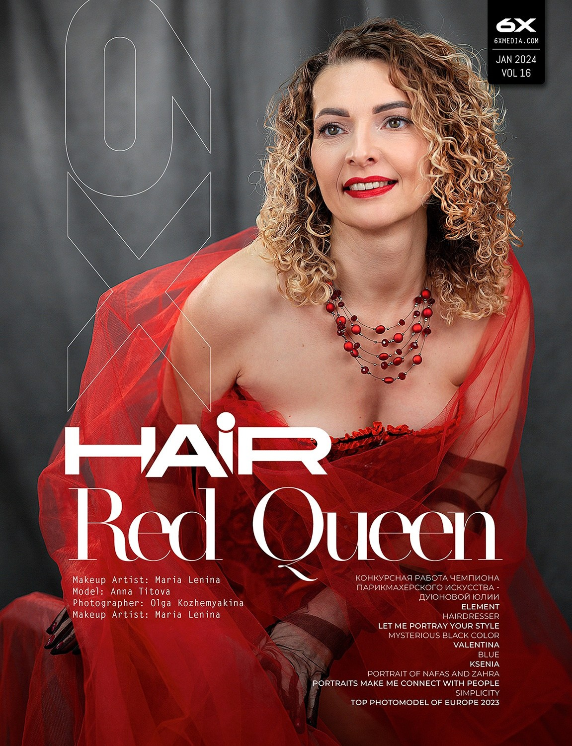 Журналы о моде и красоте. Обложки. Фотограф в Москве Ольга Кожемякина