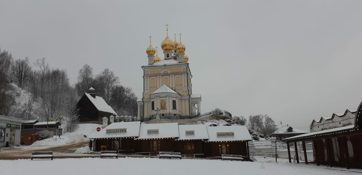 Иваново и Плёс | 21-22.11.2020. Галерея Фантим