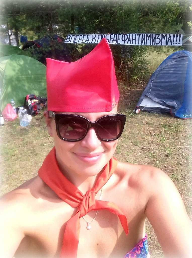 Походная романтика 20! Взвейтесь кострами… | 29-31.07.2016. Галерея Фантим