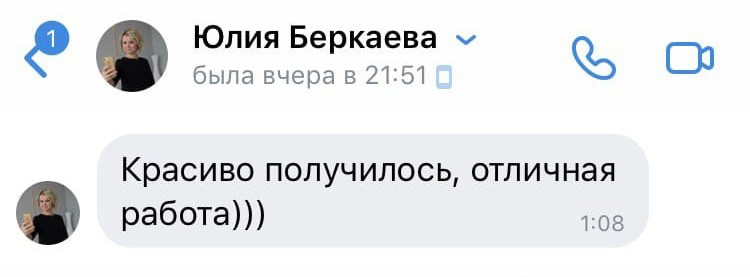 Отзывы. Фотограф Ольга Садилова