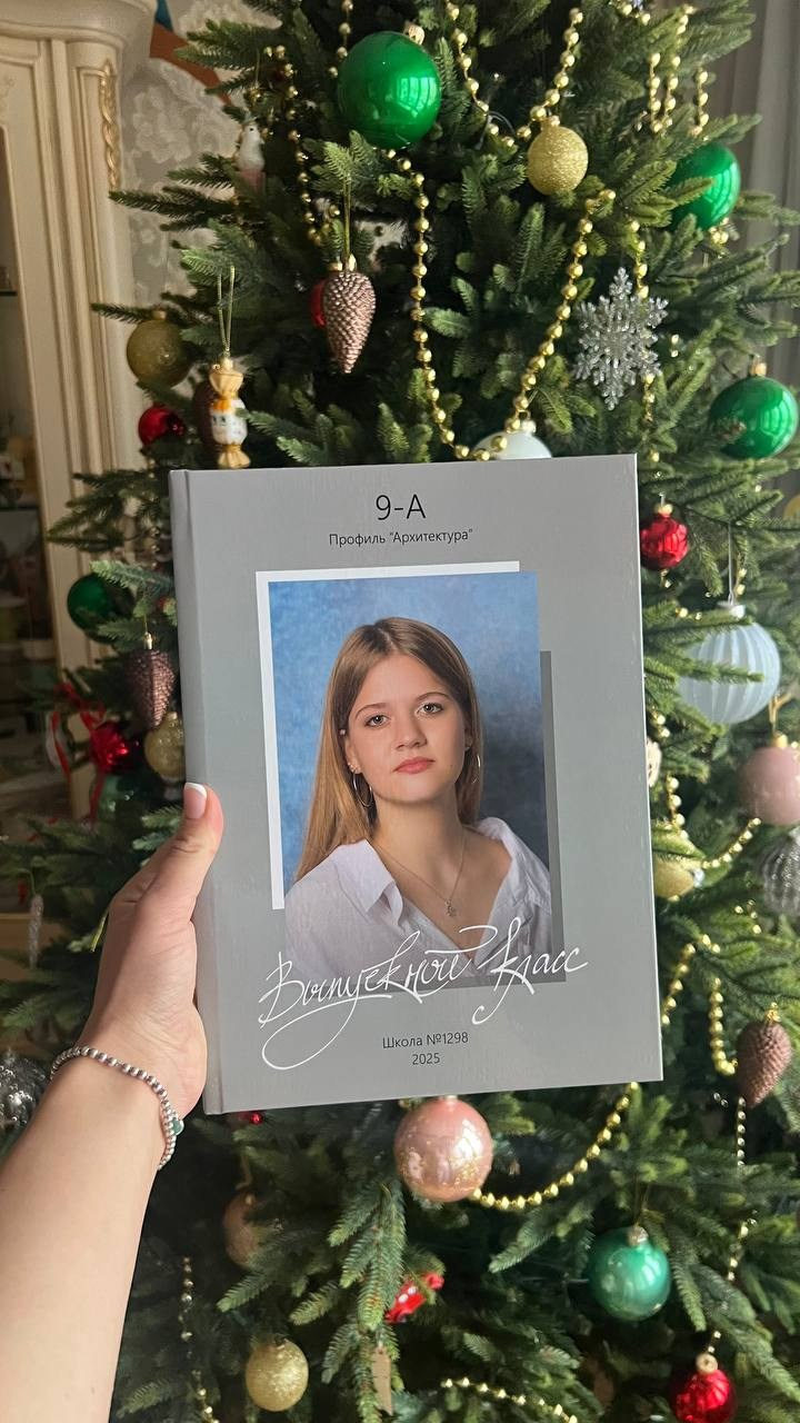 шаблон макет твой альбом