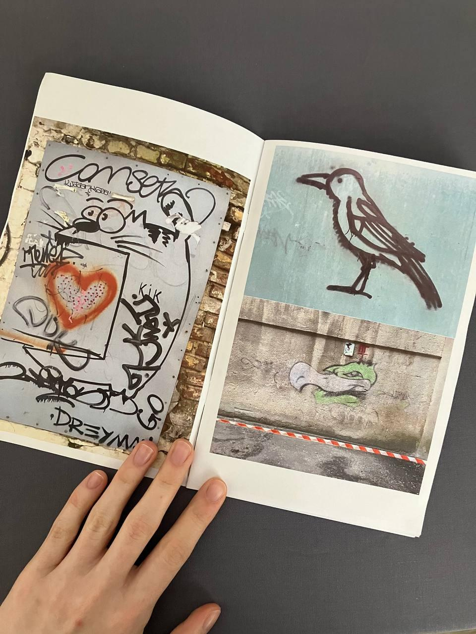 Природоведение. «ФотоСинтез»