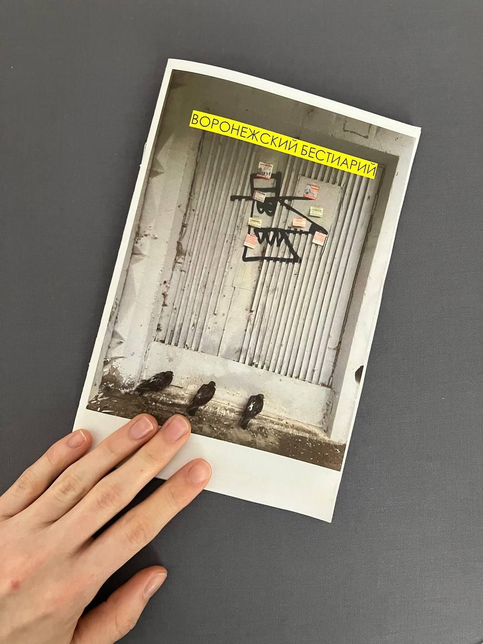 Природоведение. «ФотоСинтез»