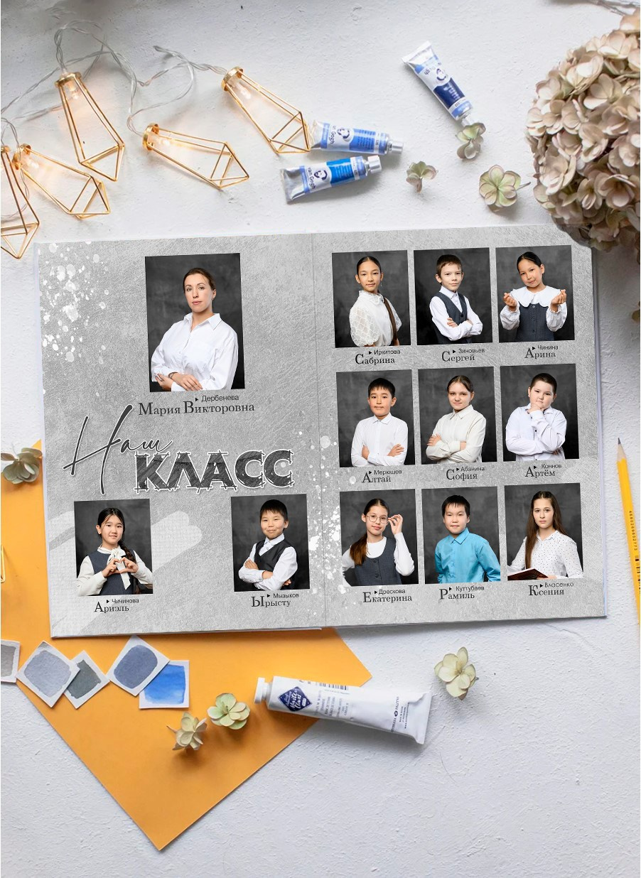 АЛЬБОМ ДЛЯ 1-4 КЛАССОВ. Фотоальбомы для выпускников школ и детских садов в Республике Алтай и за её пределами