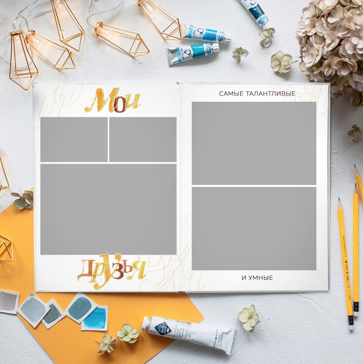 Дизайн фотокниг для 1-4 классов. Фотоальбомы для выпускников школ и детских садов в Республике Алтай и за её пределами