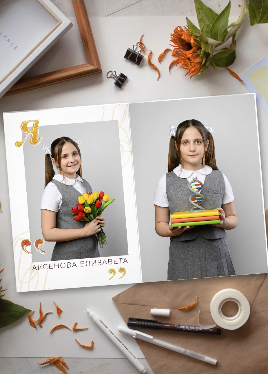 АЛЬБОМ ДЛЯ 1-4 КЛАССОВ. Фотоальбомы для выпускников школ и детских садов в Республике Алтай и за её пределами