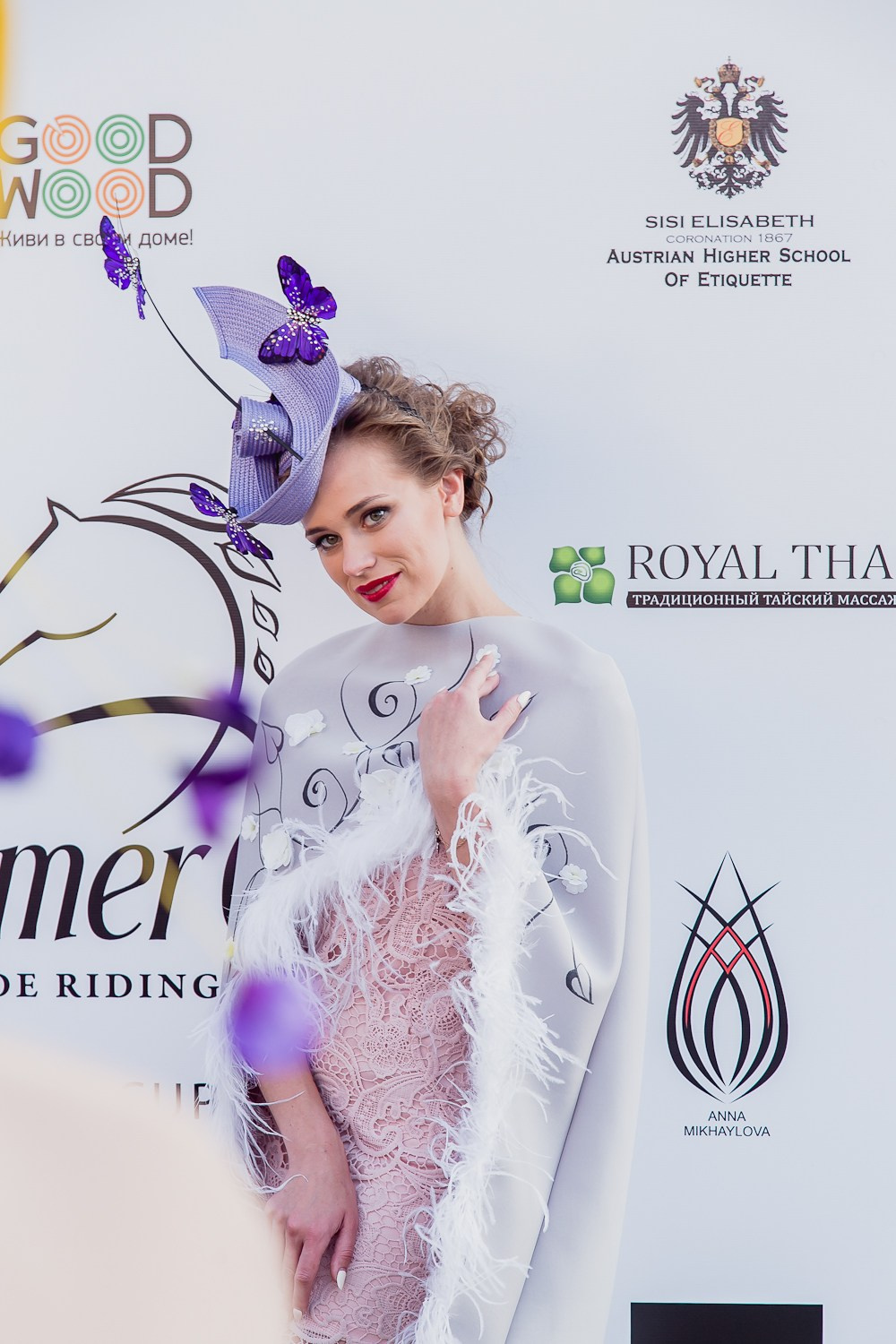 Levada. Главная