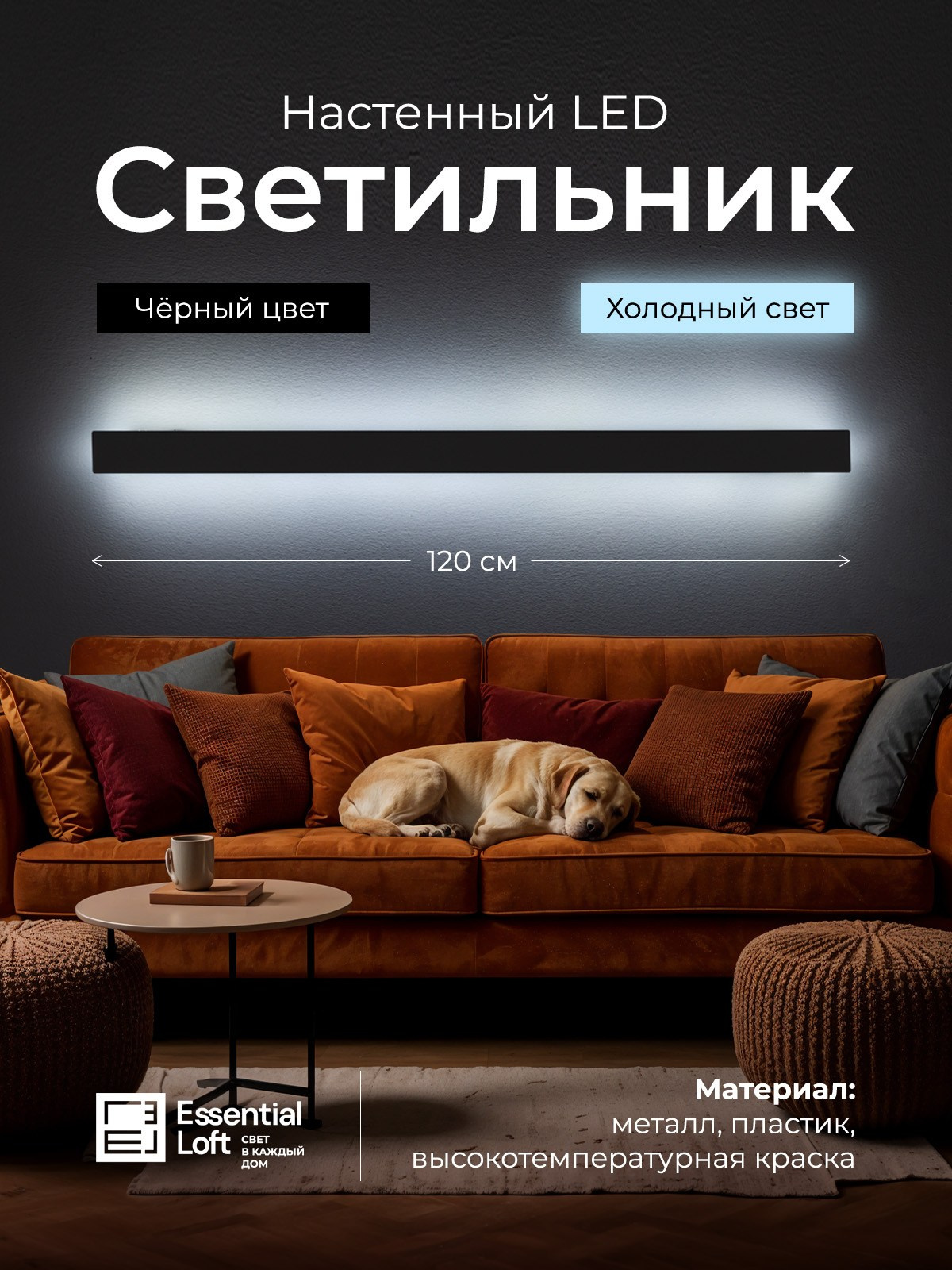 Электроника. Предметная съёмка и инфографика для маркетплейсов в Краснодаре