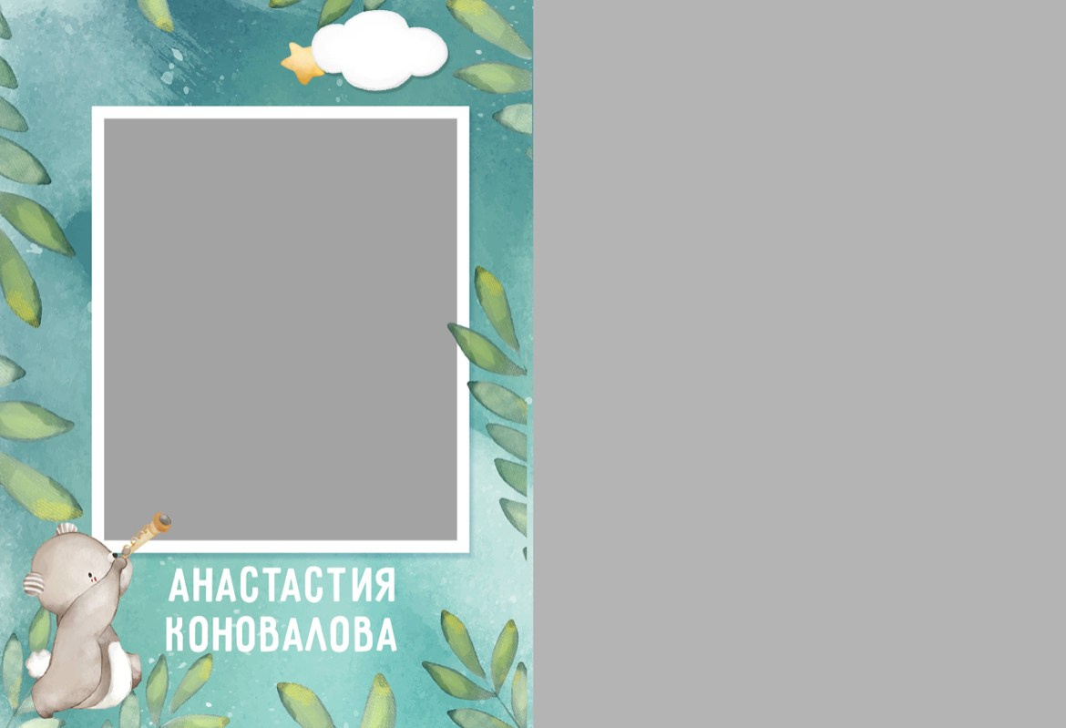 «Сафари». ProAlbom — Выпускные альбомы в Кореновске и Краснодарском крае