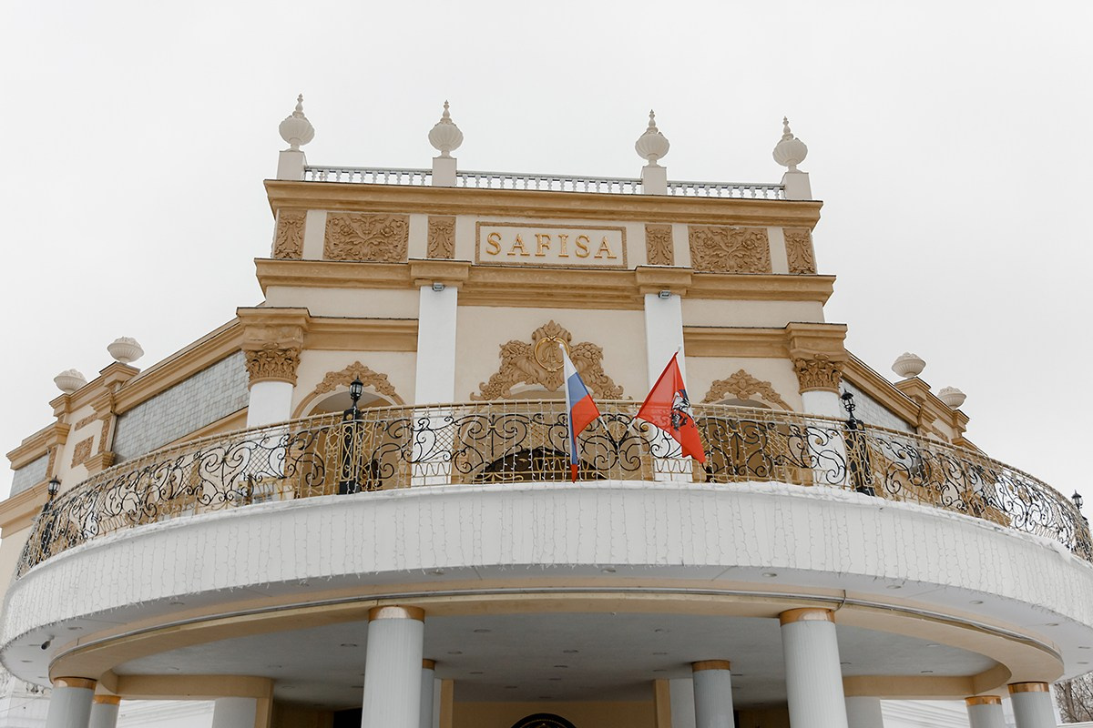 Марина + Роберт. Главная