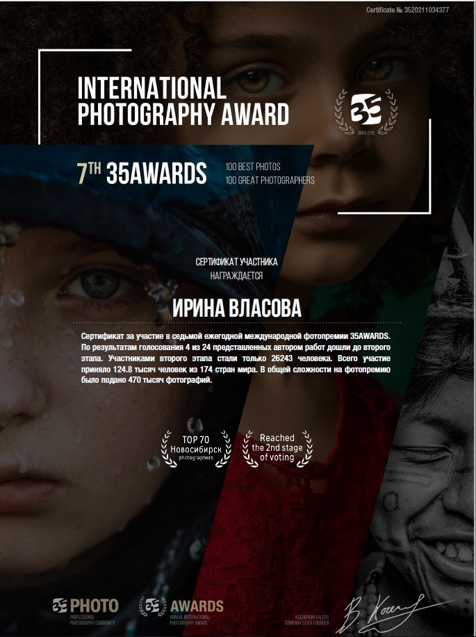 Спортивный и портретный фотограф