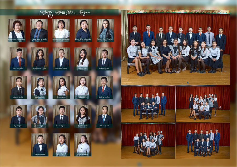 Альбомы выпускные. Фотограф Айдын Седип в Кызыле