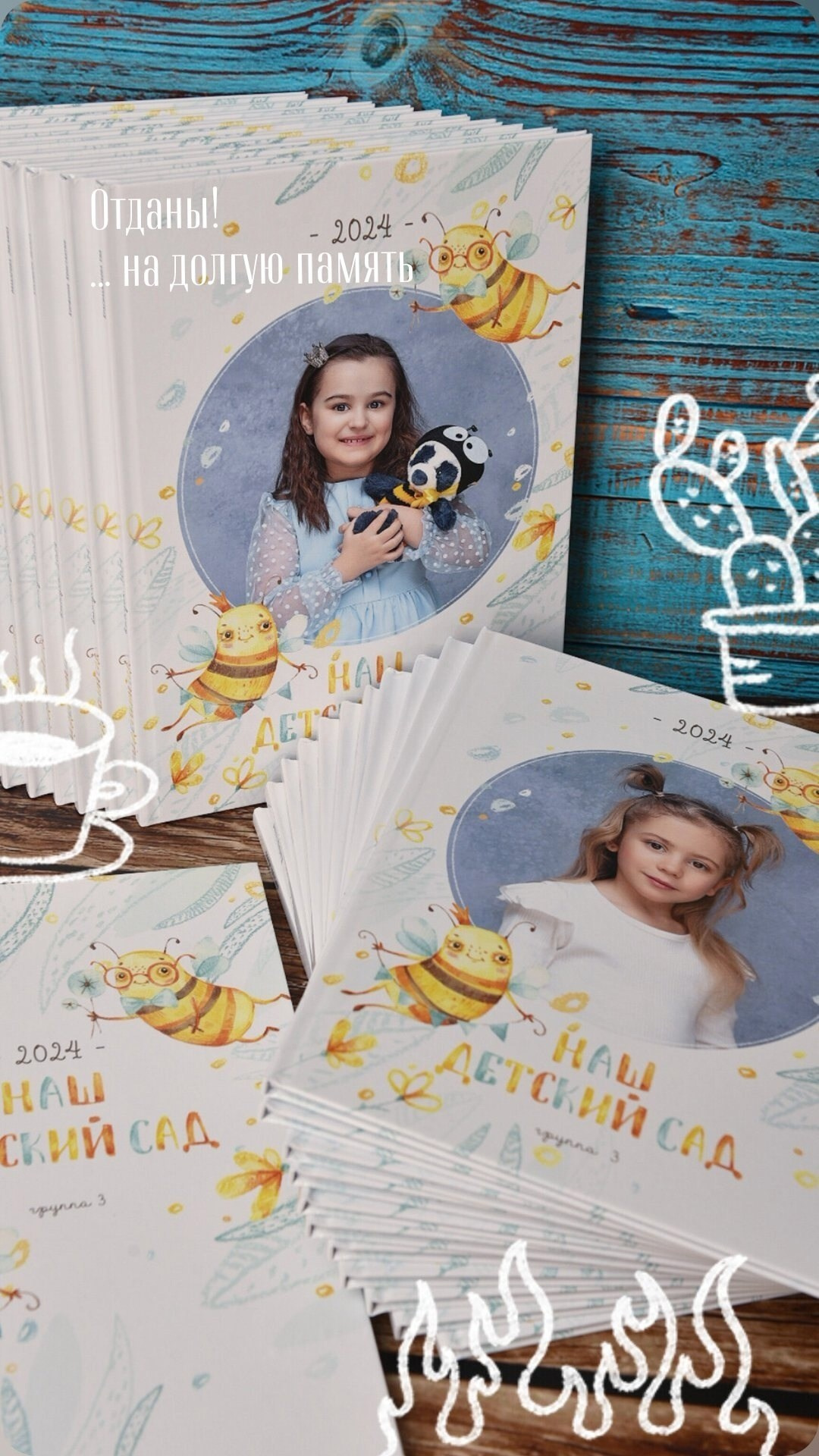 ВЕРСТКА И ПЕЧАТЬ ФОТОАЛЬБОМОВ. Портретный фотограф в Москве Елена Фадеева