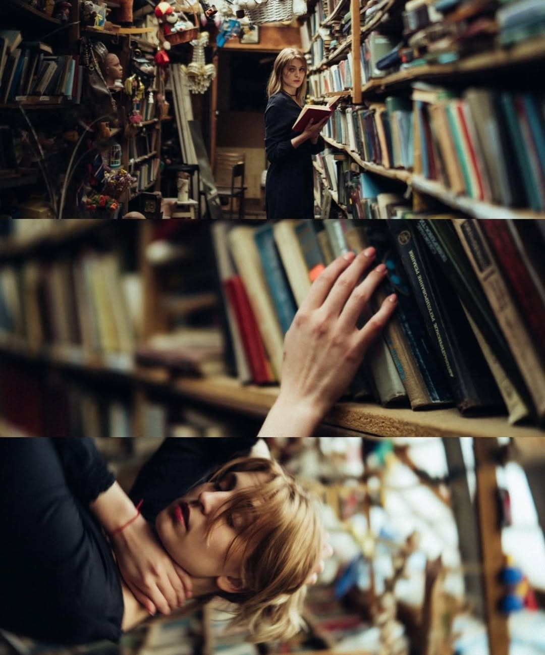 Знание это душа 📚. Главная