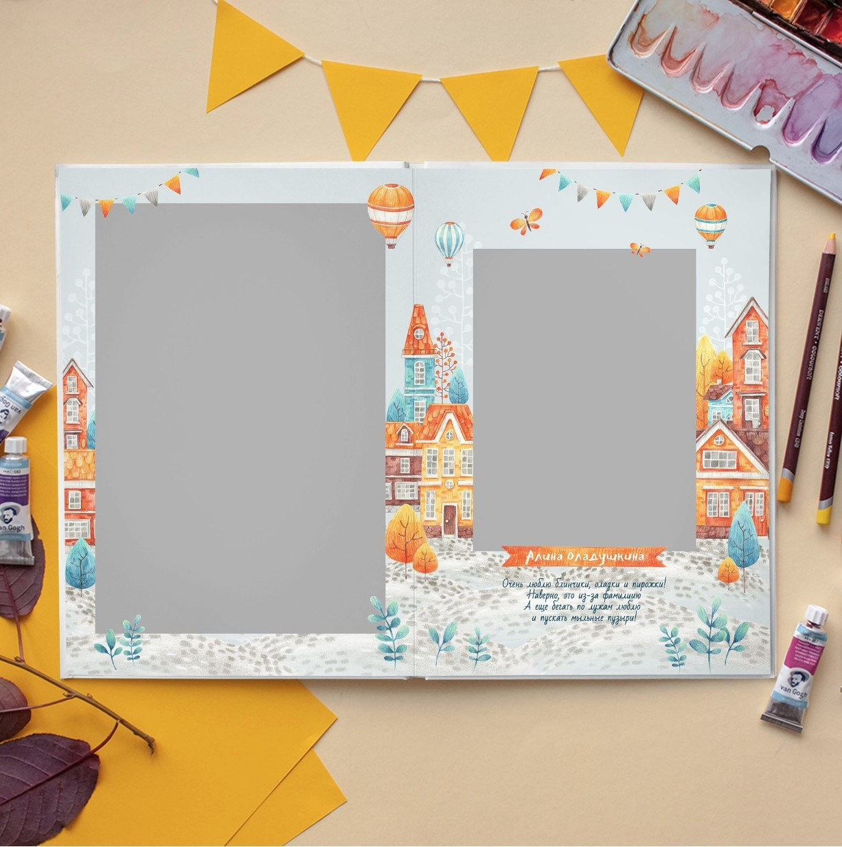 Дизайн фотокниг для детского сада. Фотоальбомы для выпускников школ и детских садов в Республике Алтай и за её пределами