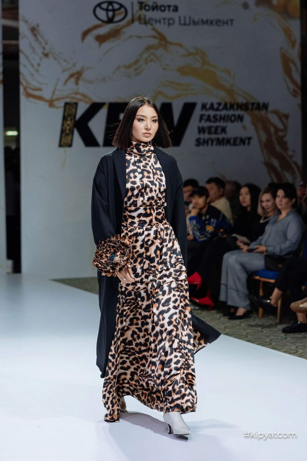 KFW Shymkent