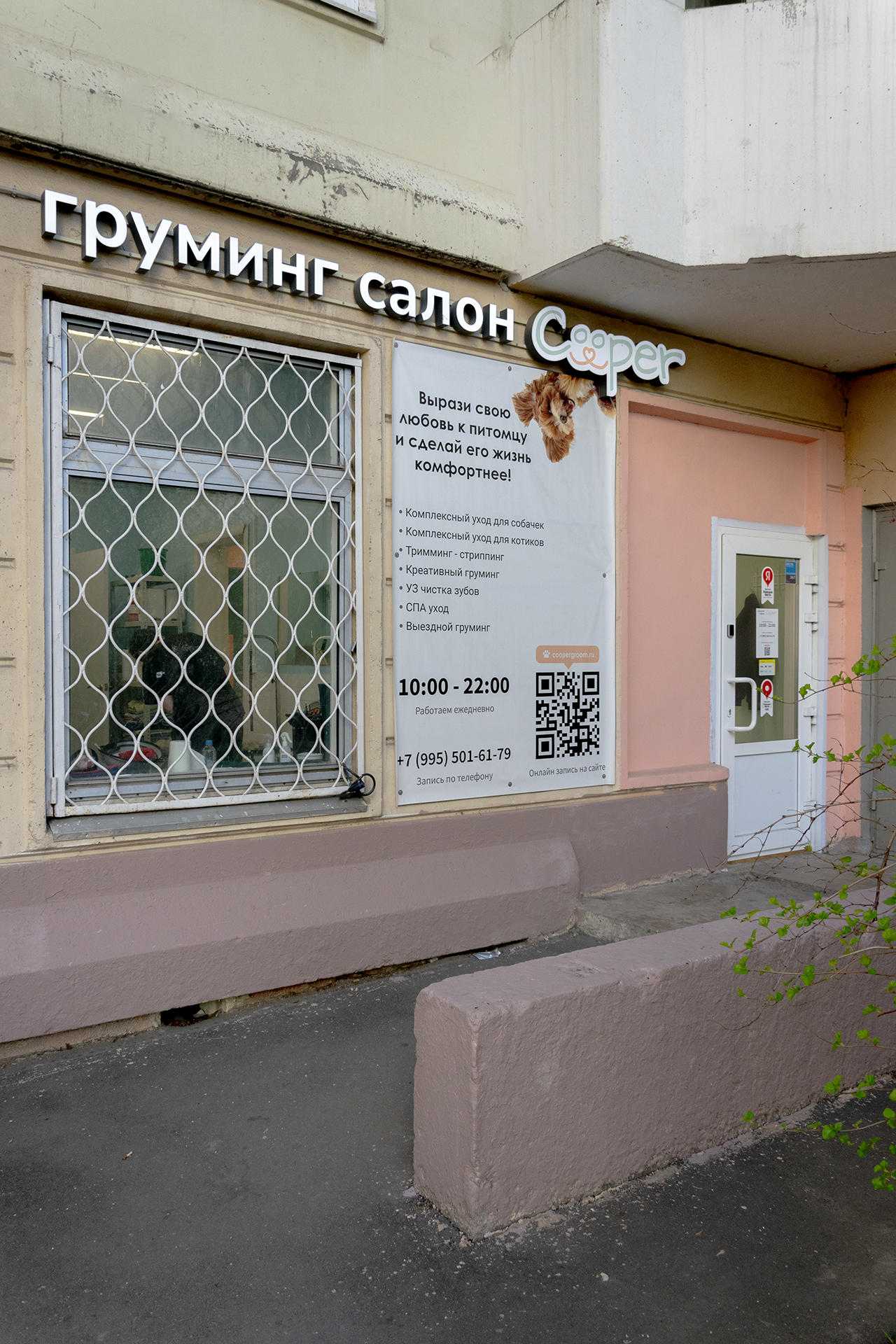 Съемка для бизнеса. Искусство Дмитрия Иванова