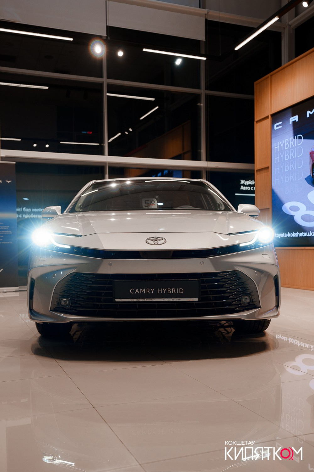 TOYOTA CENTER KOKSHETAU. КИПЯТКОМ КОКШЕТАУ