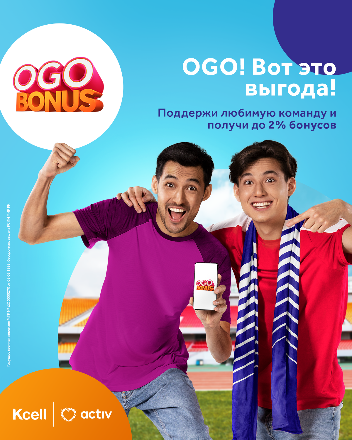 Реклама. Фотограф в Алматы Виктор Магдеев