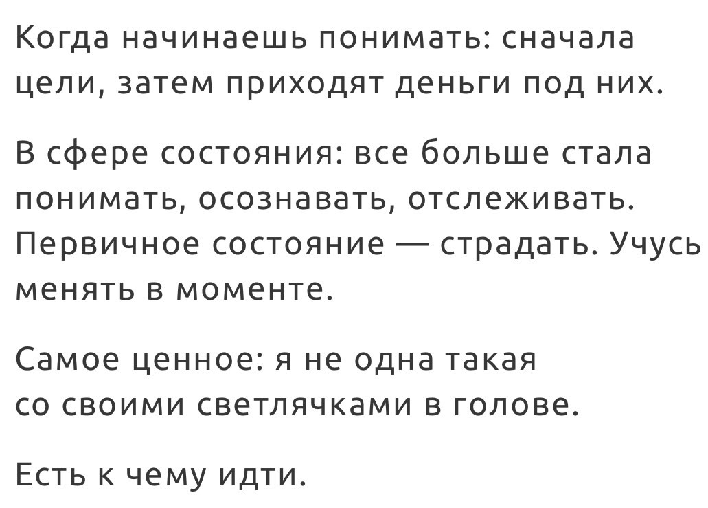 Лика Вахтанговна | Коуч ICF | Мастермайнды | Самореализация