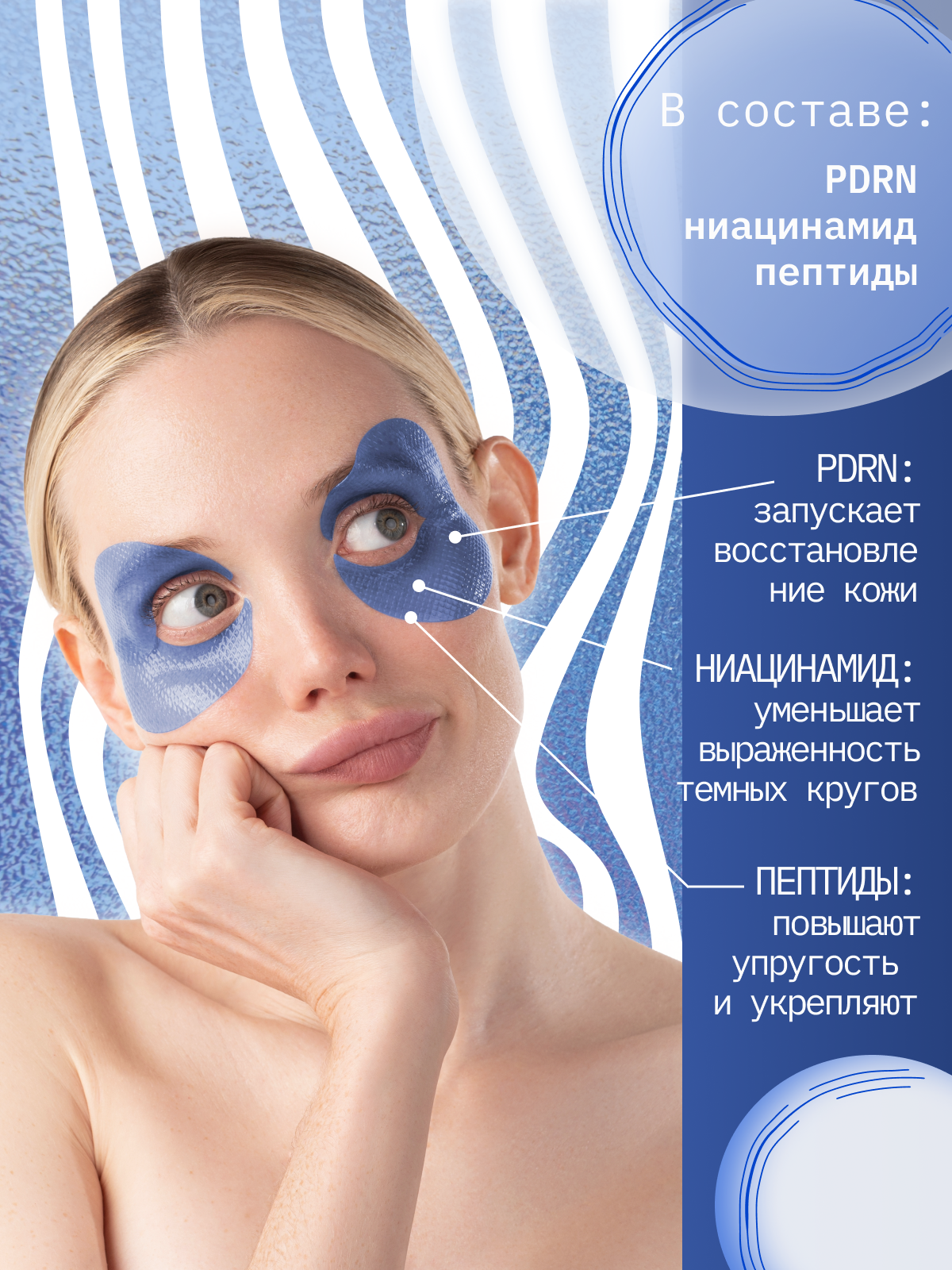 Инфографика. Дизайн. Предметный фотограф Москва и МО Надежда Чуднова