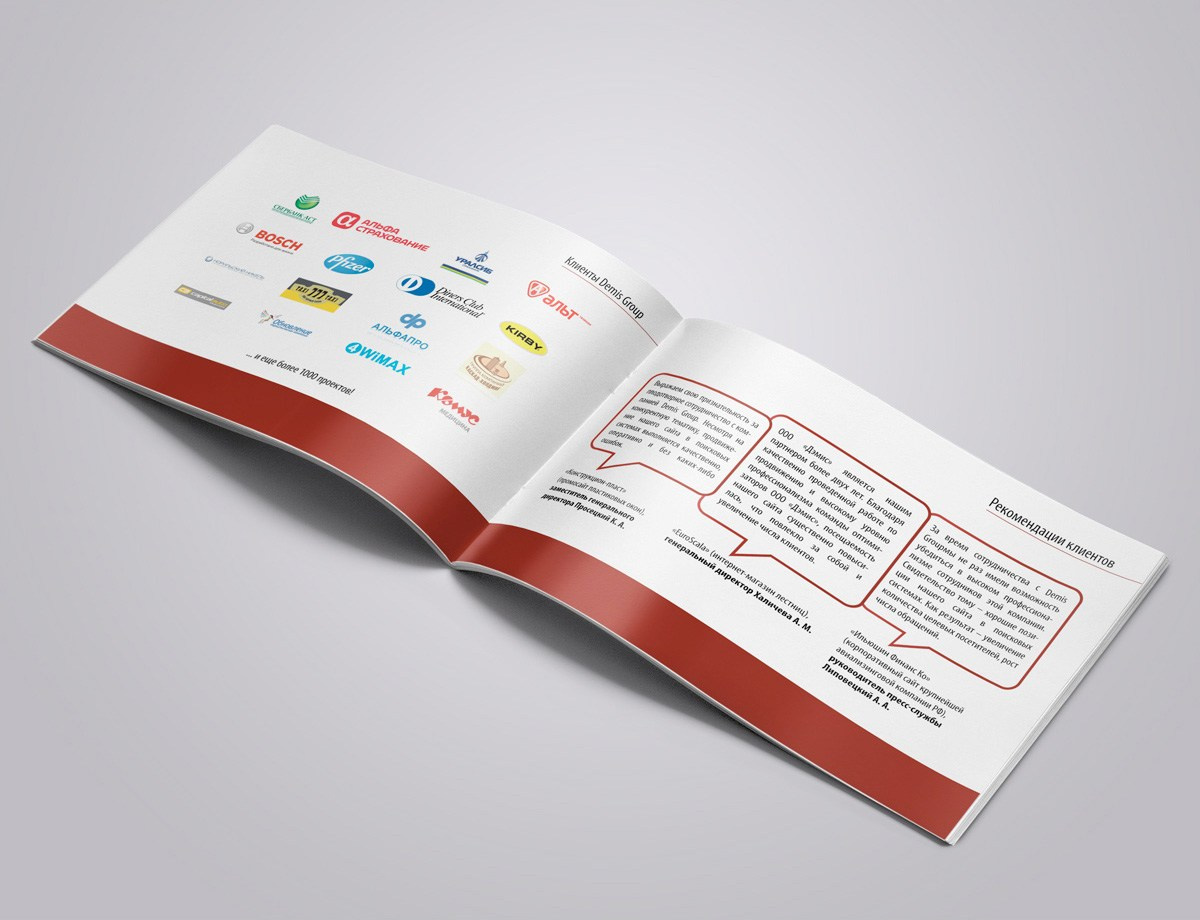 Брошюра для «Demis Group». Kirsanov Sergey