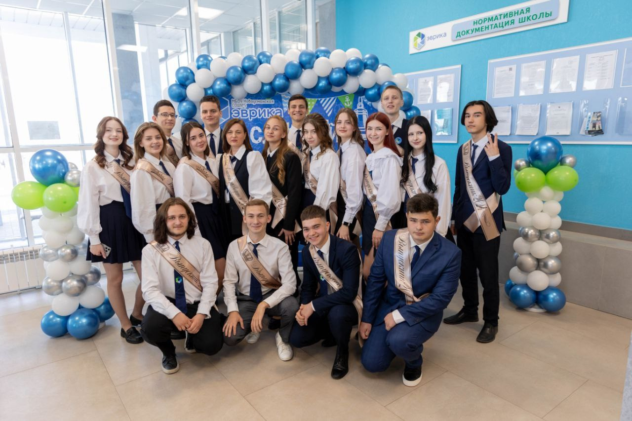 Последний звонок 2024. Свадебный семейный фотограф Костырина Светлана