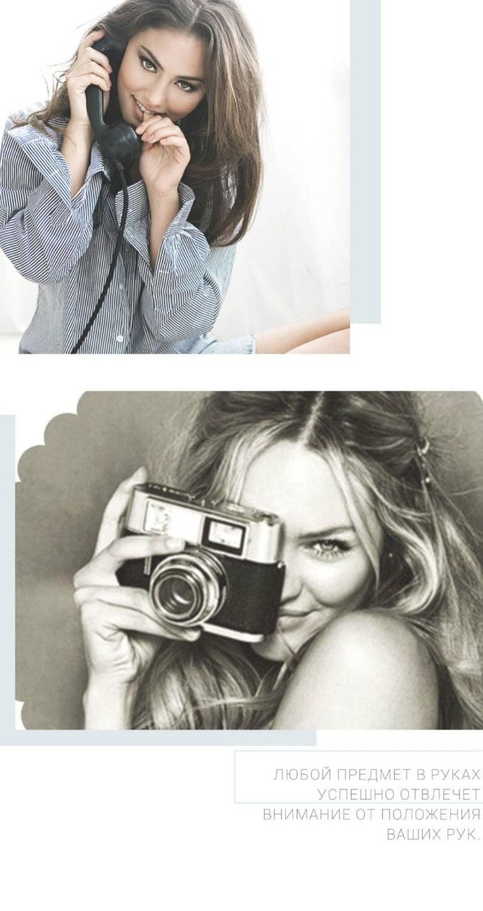 Как позировать руками на фотосессии: 7 секретов изящного кадра. Профессиональный фотограф в Москве. Елена Шуваева